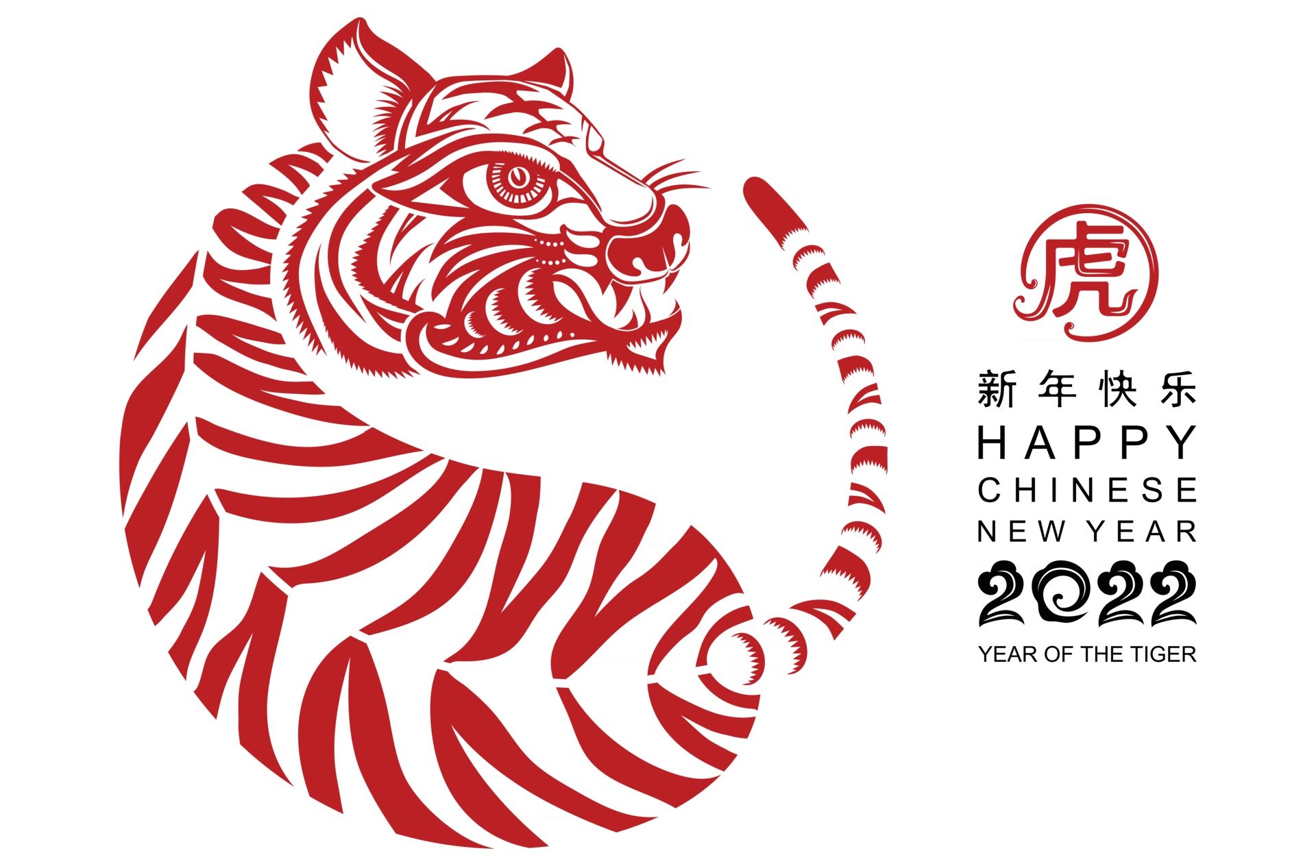 Lunar New Year 2022: Welcoming the Year of the Tiger
